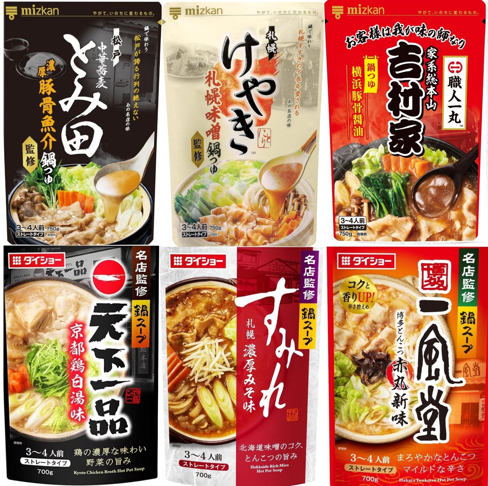 Amazon.co.jp: 名店監修 鍋スープ 6種(天下一品 京都鶏白湯味、一風堂